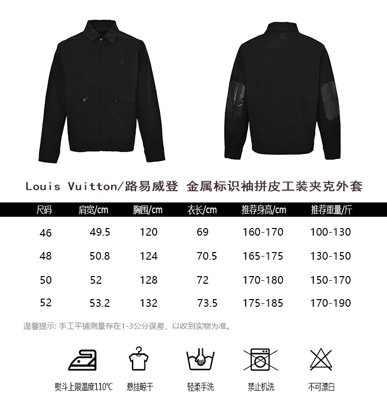 Louis Vuitton/Louis Vuitton metal logo sleeves and leather work jacket